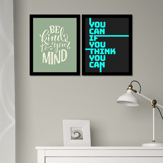 Framed Wall Hanging Motivational Quote Office, Home and Study Room Decor Art Prints 16 Inch X 12 Inch With Acrylic Set of 2 | DSQUOT_041