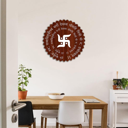 Gayatri Mantra Decorative Wooden Backlit Wall Hanging with LED Light